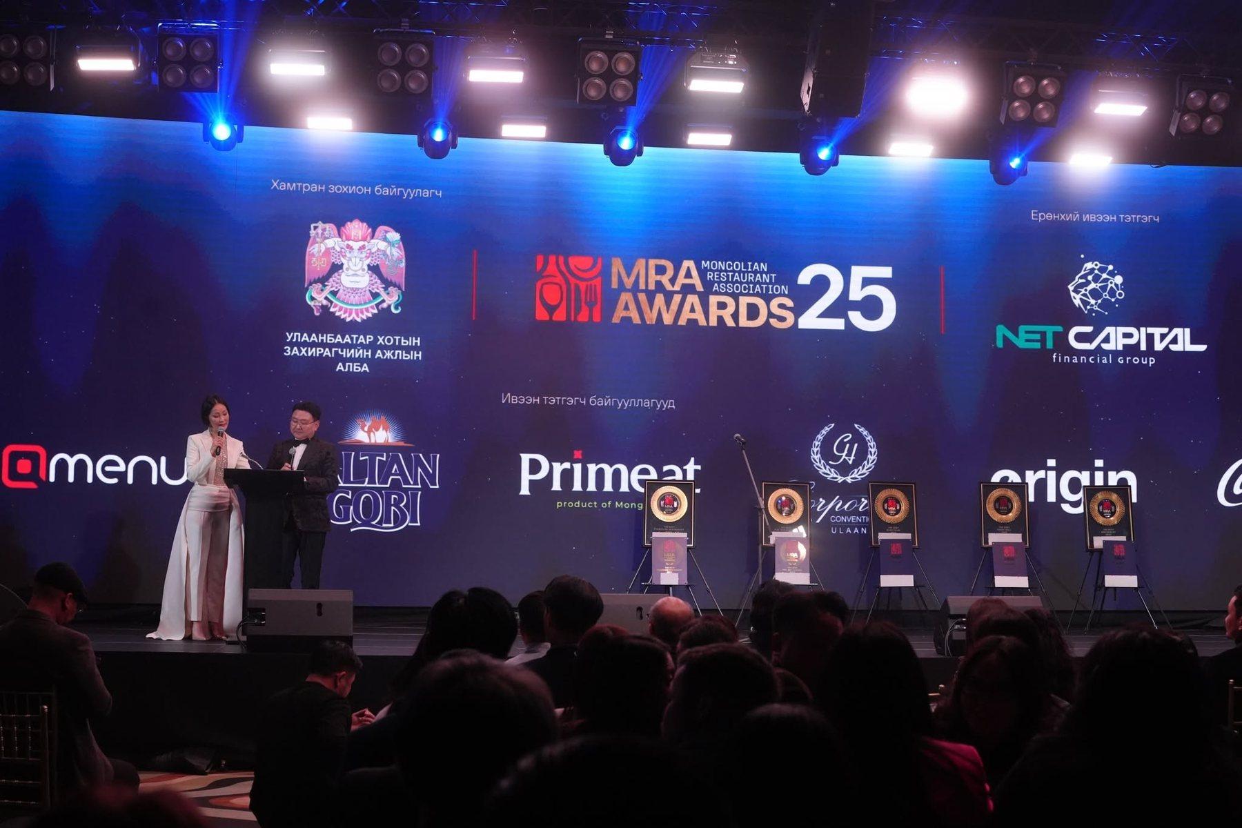 MRA Awards 2025 шагнал гардуулах ёслол